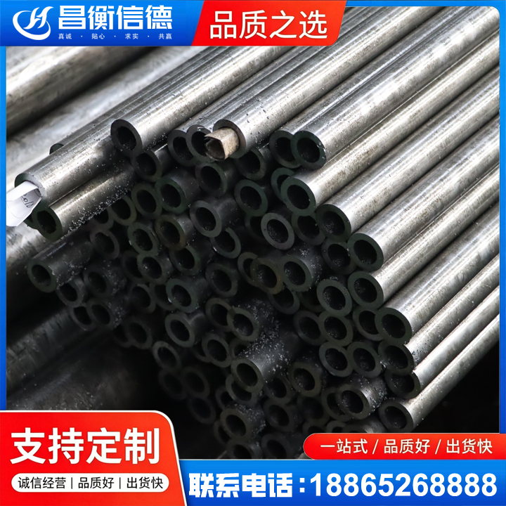江干GCr15精密钢管