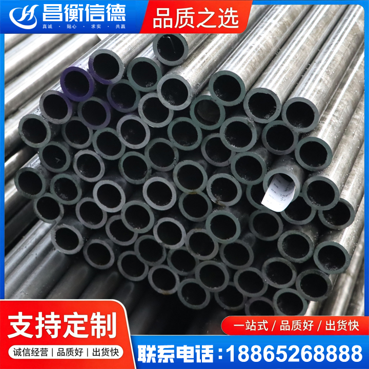 江干20cr精密钢管