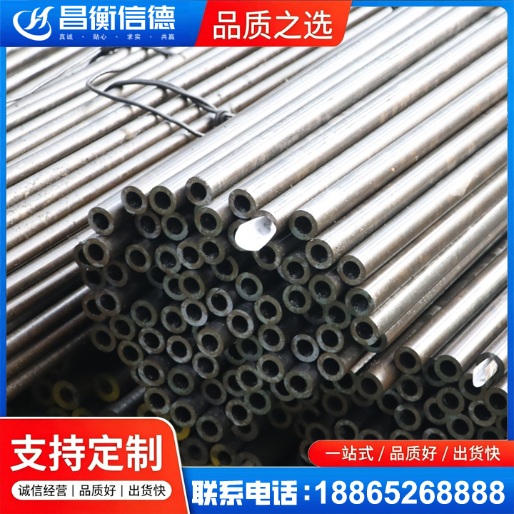 江干液压油缸用精密钢管