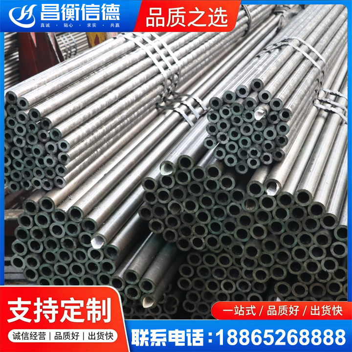 江干光亮精密钢管